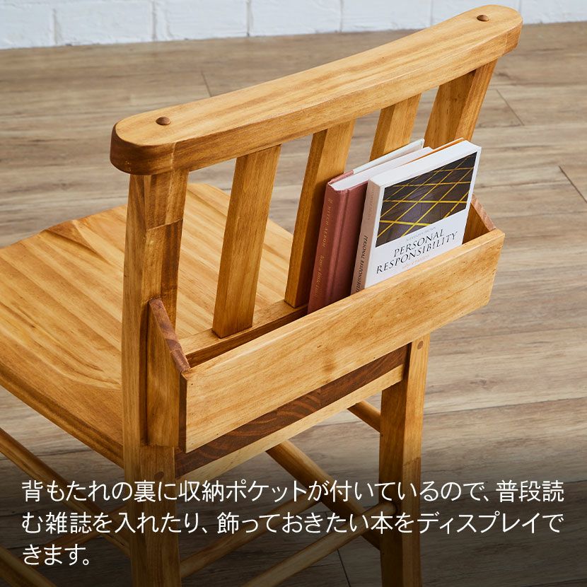 ダイニングチェア チャーチチェア アトリエ 木製 無垢材 パイン材 板座