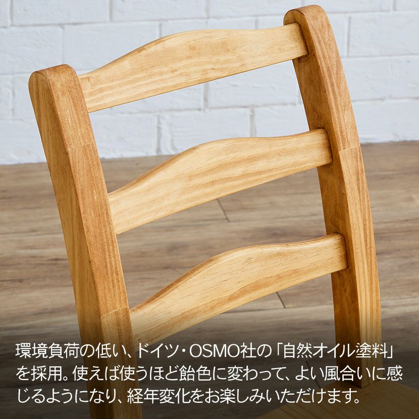 ダイニングチェア アトリエ 木製 無垢材 パイン材 肘無し 板座 椅子 ダイニングチェア アトリエ 木製 無垢材 パイン材 肘無し 板座 椅子
