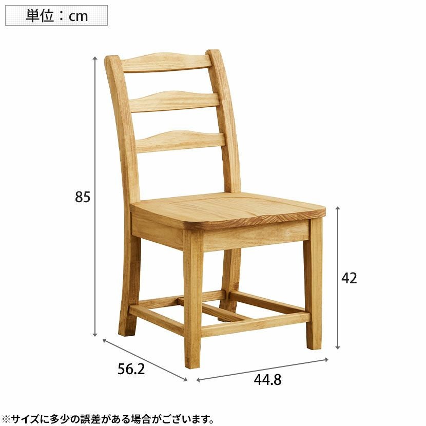 ダイニングチェア アトリエ 木製 無垢材 パイン材 肘無し 板座 椅子