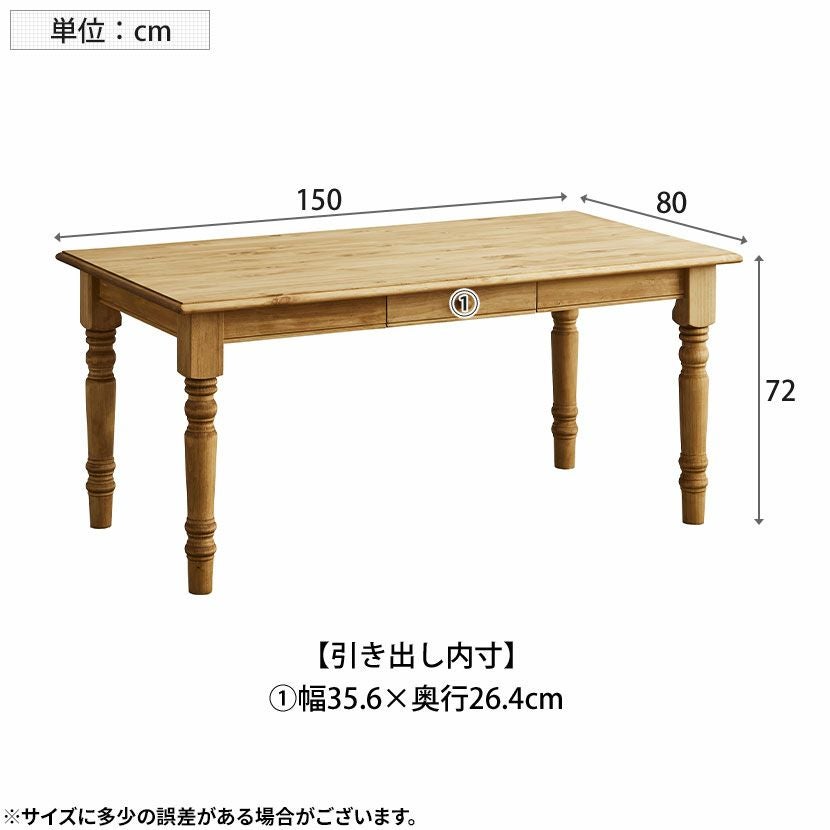 設置無料】4人用 ダイニングセット 5点 (幅150cm テーブル×1 チャーチ