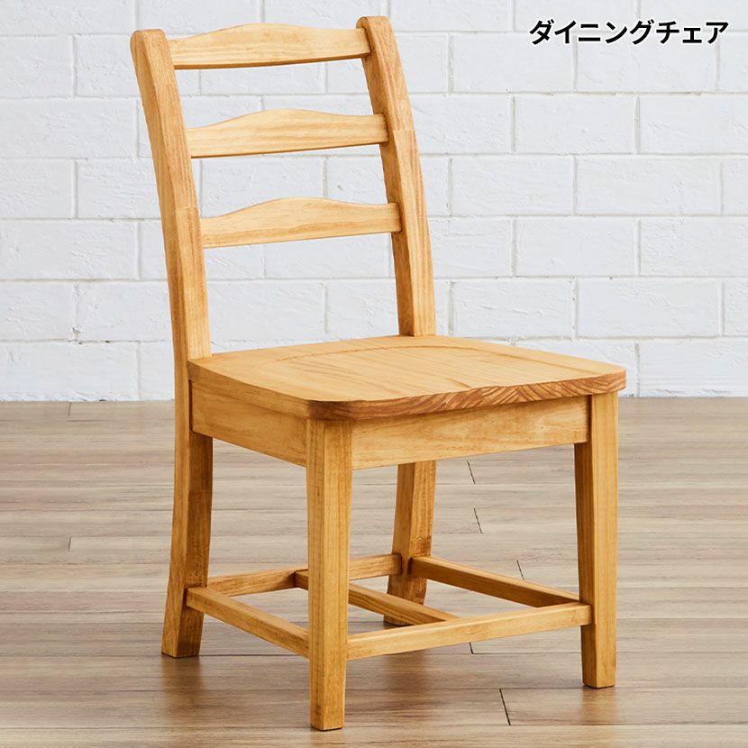 設置無料】6人用 ダイニングセット 7点 (幅180cm 木製 テーブル×1