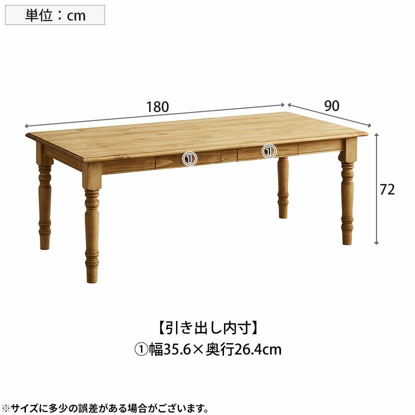 【都内近辺にて引き取り、または購入者送料負担希望】ダイニングテーブルセット 設置無料】6人用 ダイニングセット 7点 (幅180cm 木製 テーブル×1