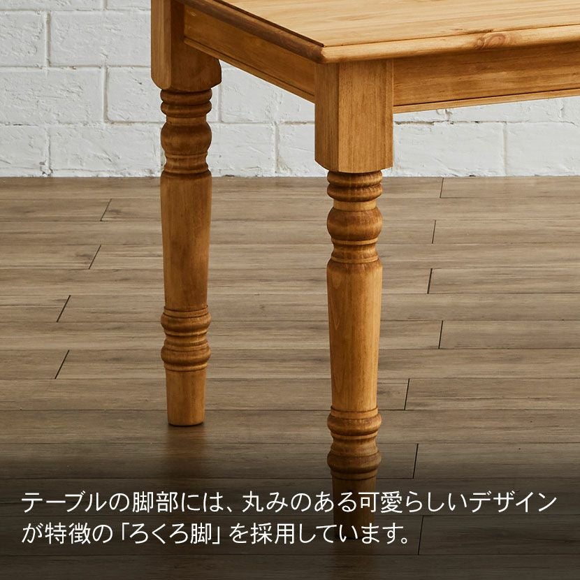 設置無料】6人用 ダイニングセット 7点 (幅180cm テーブル×1 チャーチ