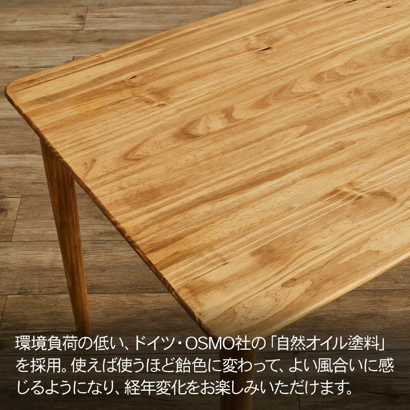 設置無料】幅160cm ダイニングテーブル 奥行きスリムタイプ コトコトリ