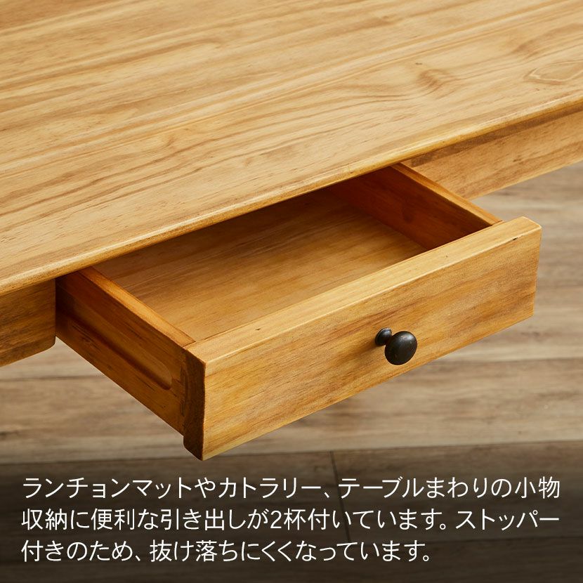 設置無料】幅160cm ダイニングテーブル 奥行きスリムタイプ コトコトリ