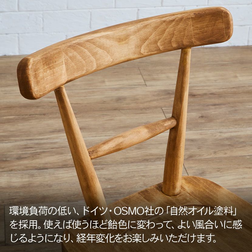 ダイニングチェア スリムチェア コトコトリ 木製 無垢材 パイン材 肘
