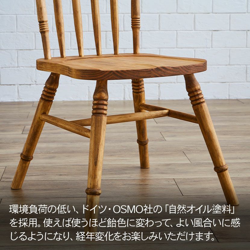 ダイニングチェア キッチンチェア コトコトリ 木製 無垢材 パイン材 肘