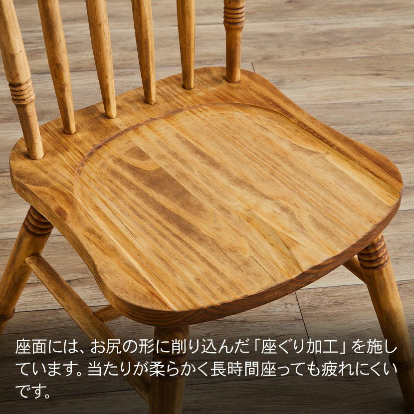 ダイニングチェア キッチンチェア コトコトリ 木製 無垢材 パイン材 肘
