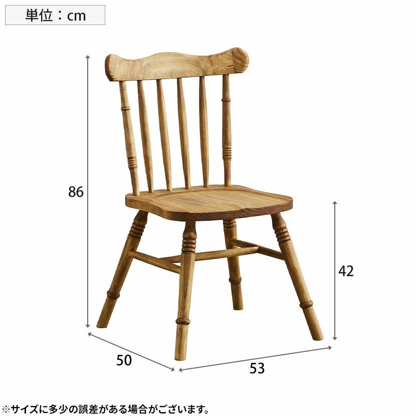 ダイニングチェア キッチンチェア コトコトリ 木製 無垢材 パイン材 肘