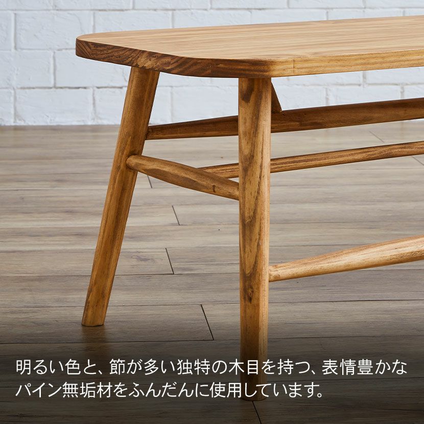 ※キズ有り　ハンドメイド木製ベンチ　座面高さ45㎝×幅80㎝　ラスティックパイン 東谷 ベンチ 幅95cm 玄関 天然木 （ ダイニングベンチ 椅子 いす