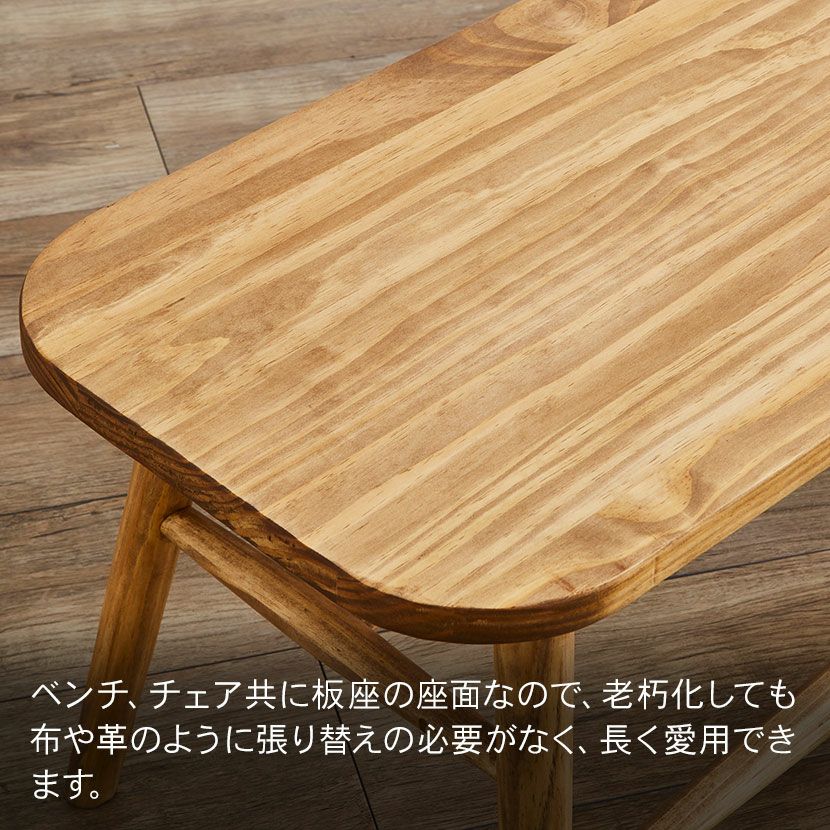 設置無料】4人用 ダイニングセット 4点 (幅160cm テーブル×1 チェア×2