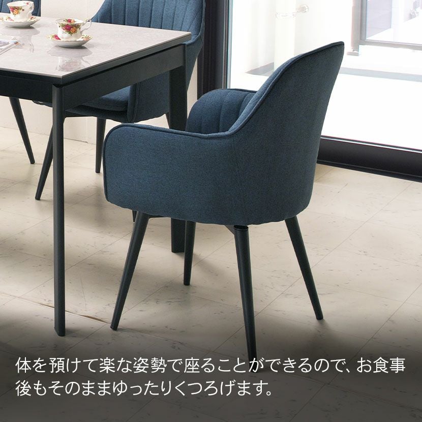 2脚セット】回転チェア ダイニングチェア 肘付き ファブリック チェア