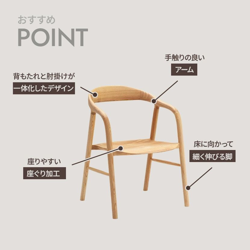 2脚セット】木製 ダイニングチェア 肘付き 板座 無垢材 椅子 天然木の
