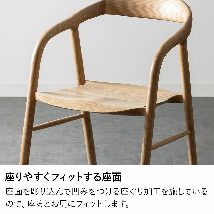 2脚セット】木製 ダイニングチェア 肘付き 板座 無垢材 椅子 天然木の