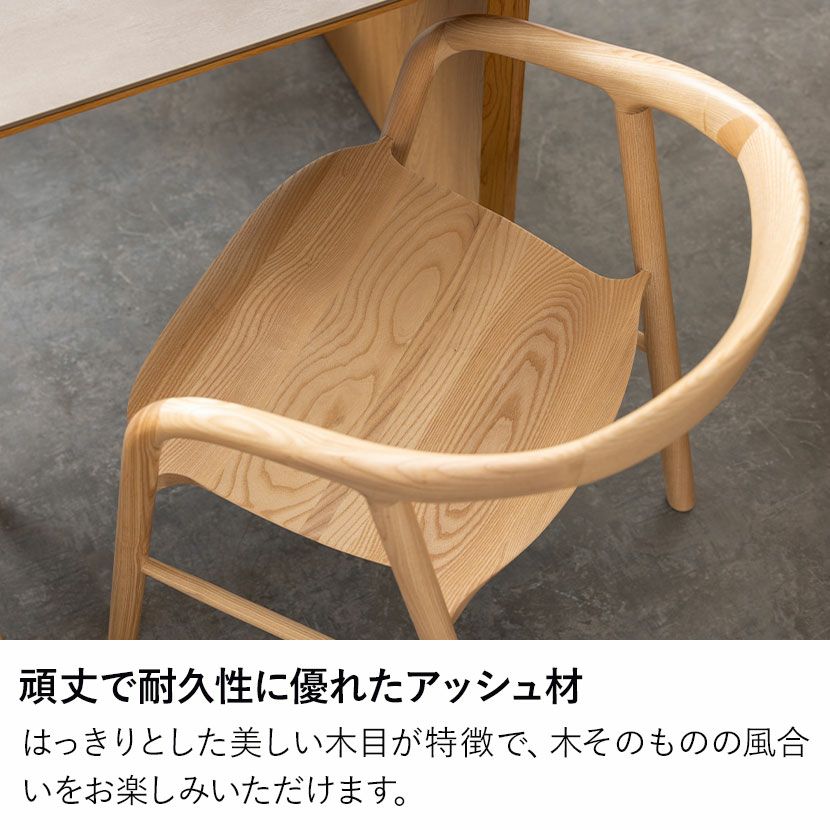 2脚セット】ダイニングチェア 木製 LUGA 肘付き チェア 天然木