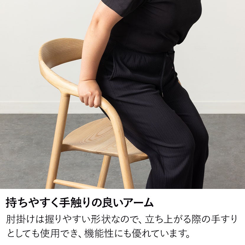 2脚セット】ダイニングチェア 木製 LUGA 肘付き チェア 天然木