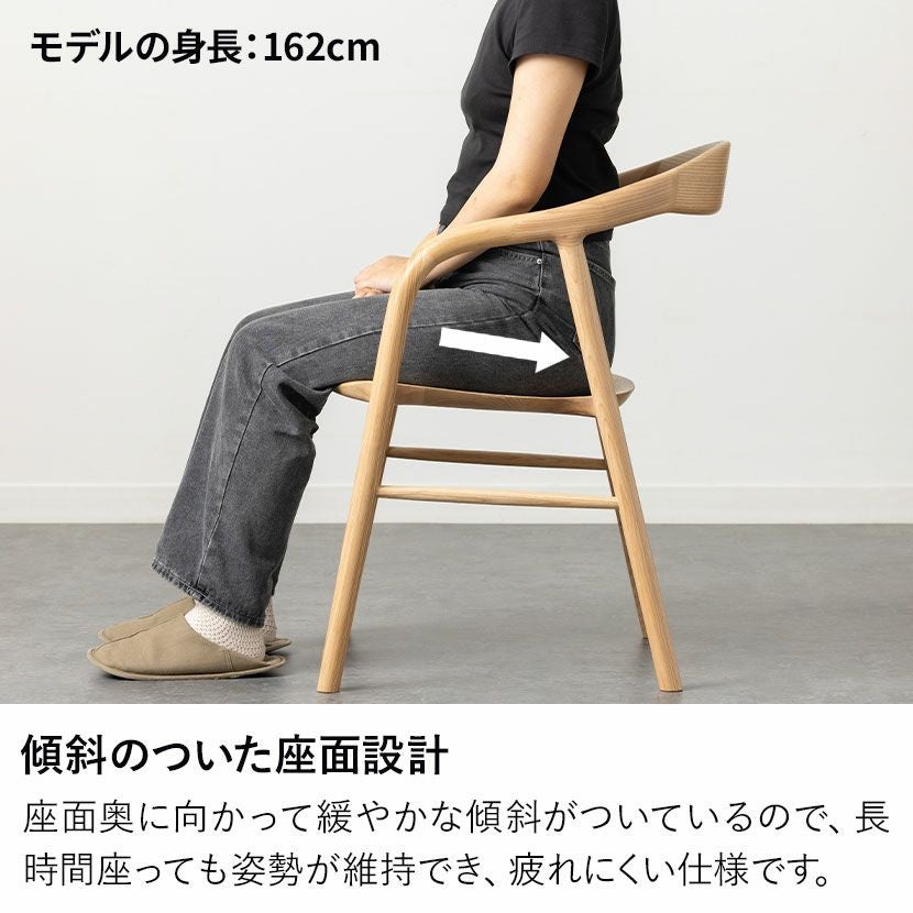 2脚セット】ダイニングチェア 木製 LUGA 肘付き チェア 天然木