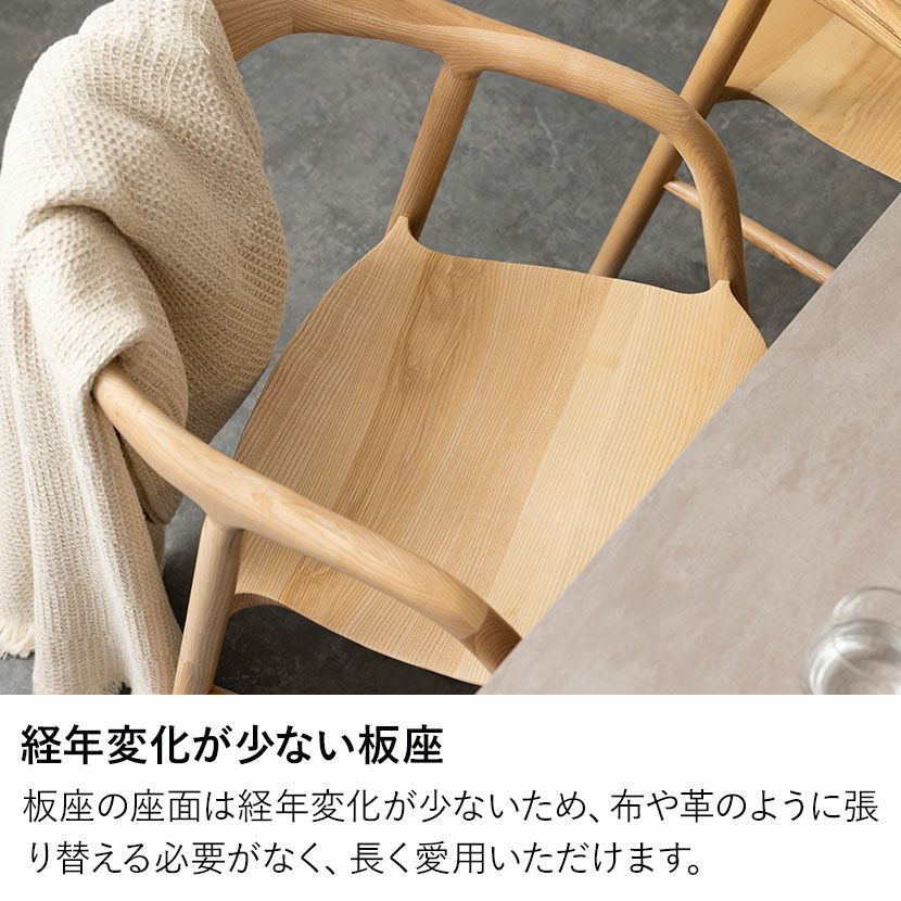 2脚セット】ダイニングチェア 木製 LUGA 肘付き チェア 天然木
