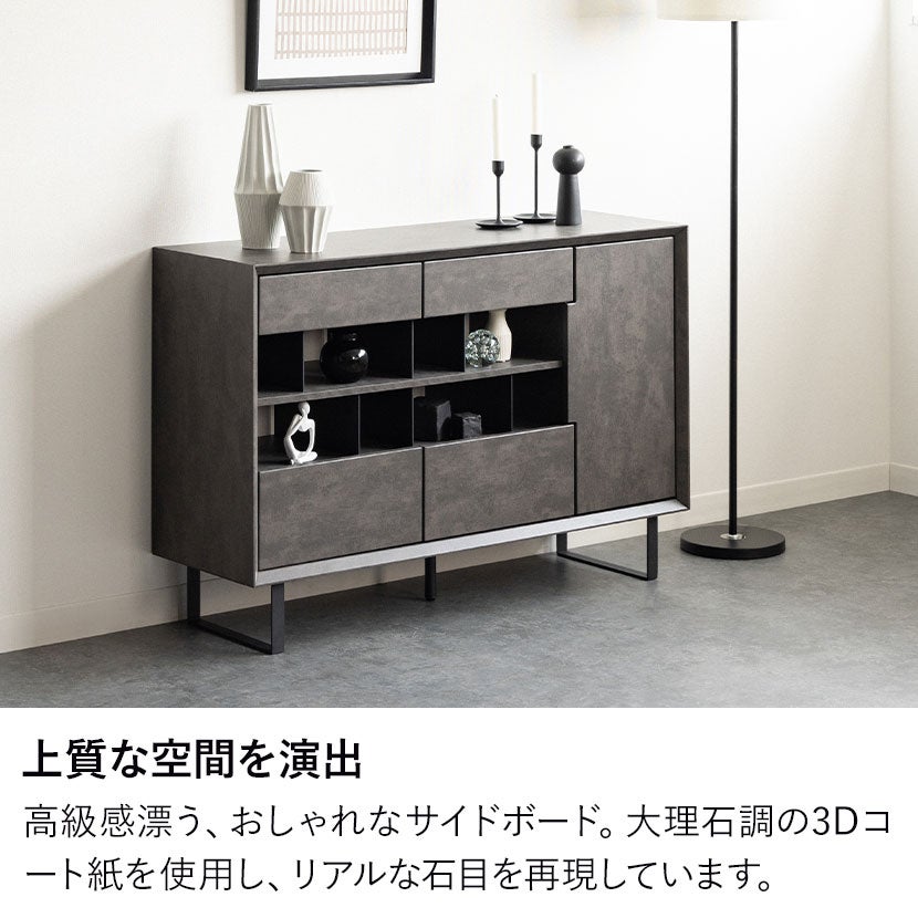 設置無料】幅120cm サイドボード 大理石調 収納 引き出し 開き扉 脚