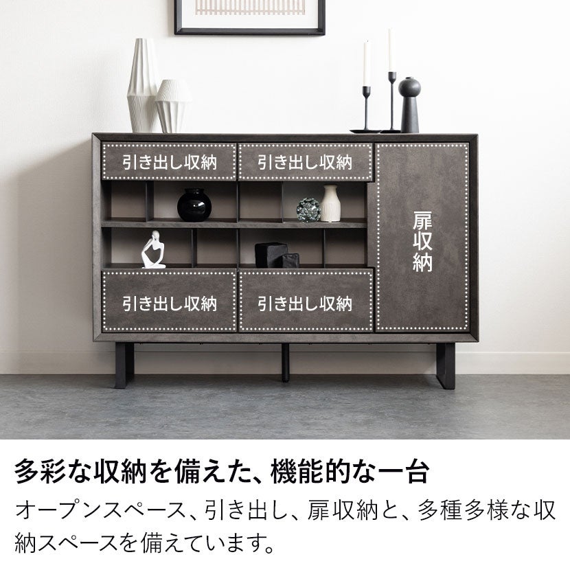 設置無料】幅120cm サイドボード 大理石調 収納 引き出し 開き扉 脚