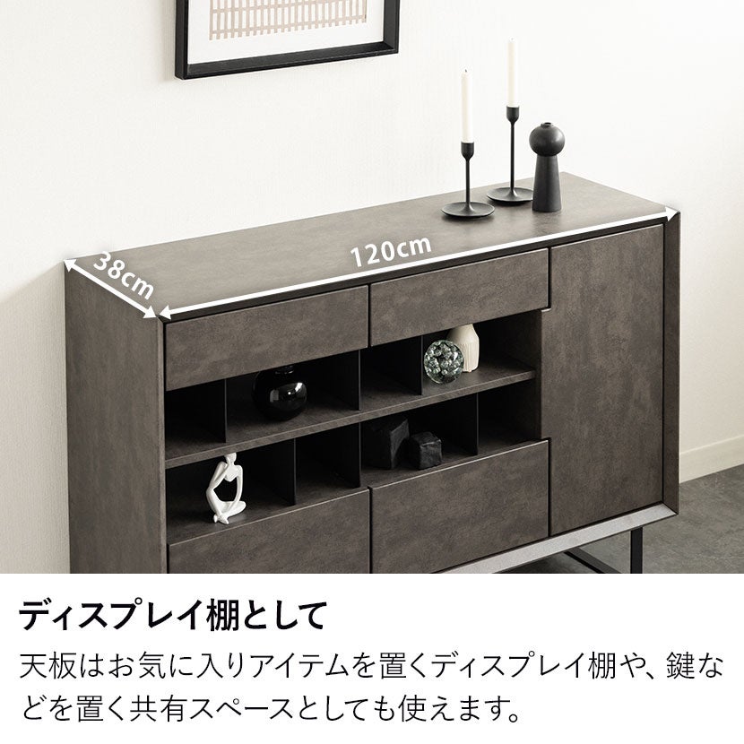 設置無料】幅120cm サイドボード 大理石調 収納 引き出し 開き扉 脚