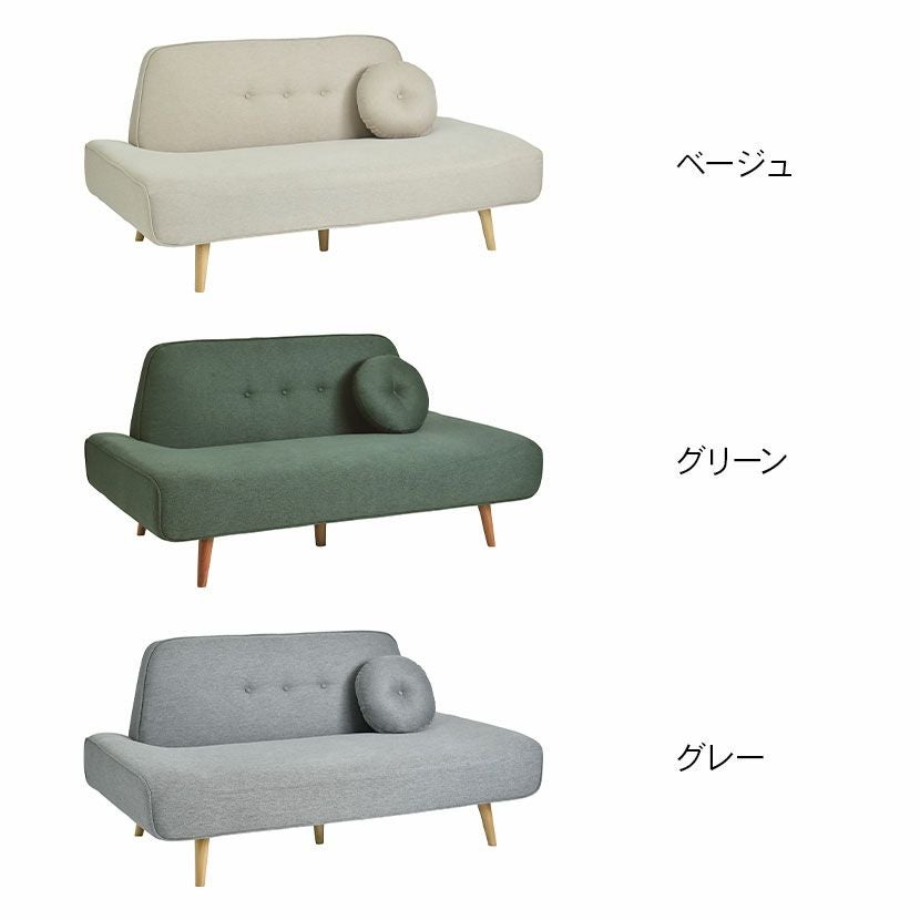 設置無料】幅165cm 2.5人掛け ソファ ファブリック 布張り クッション