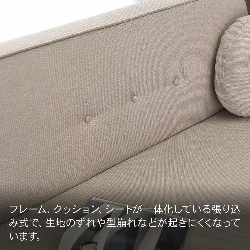 設置無料】幅165cm 2.5人掛け ソファ ファブリック 布張り クッション