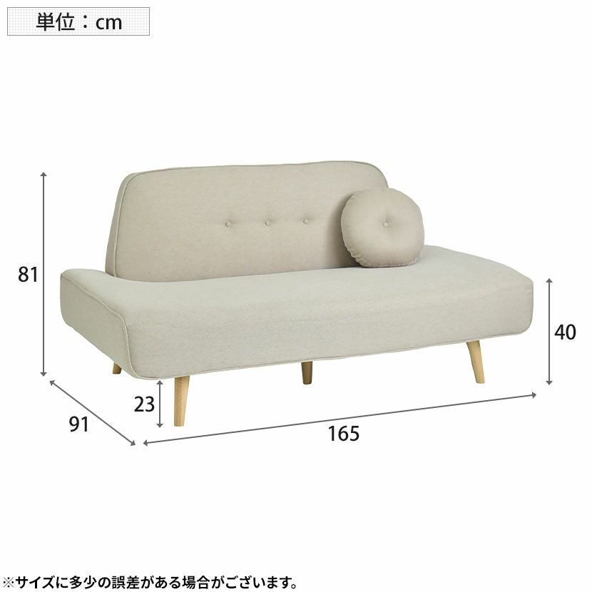 設置無料】幅165cm 2.5人掛け ソファ ファブリック 布張り クッション
