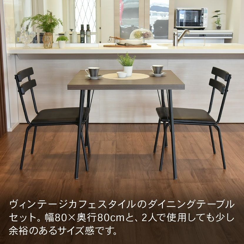 2人用 ダイニングテーブルセット 3点 (幅80cm メラミン テーブル×1