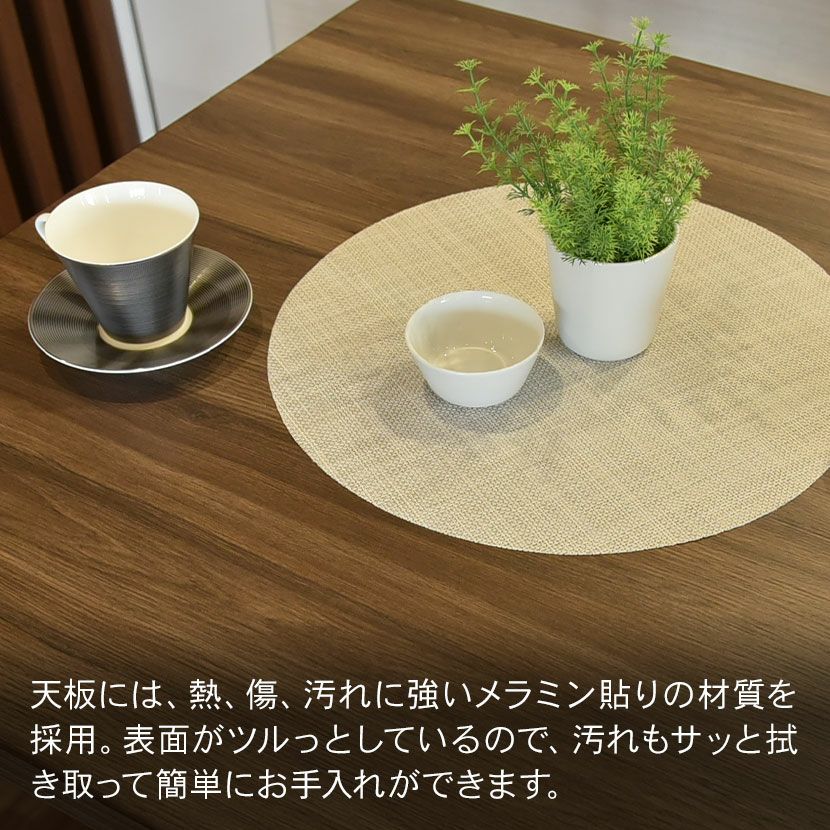 幅130cm 単品 ダイニングテーブル 木目調 メラミン スチール 4人用