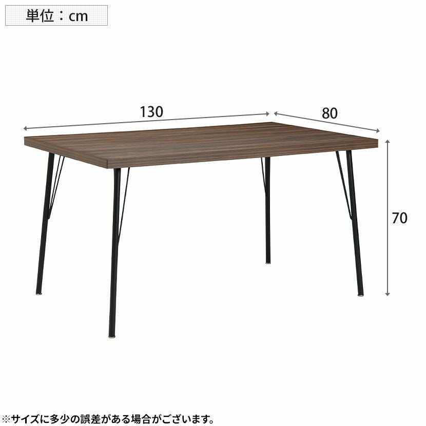 幅130cm 単品 ダイニングテーブル 木目調 メラミン スチール 4人用