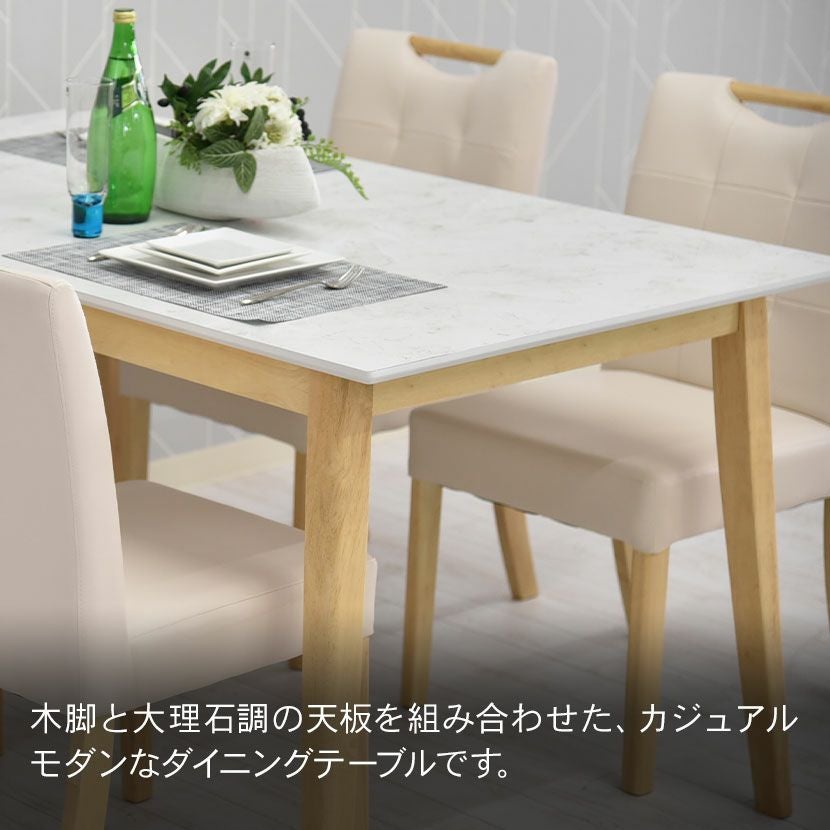 幅135cm 単品 ダイニングテーブル 大理石調 メラミン天板 4人用 長方形