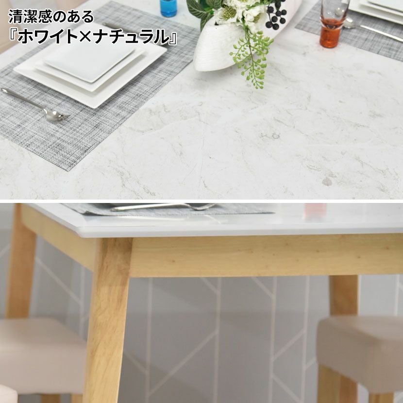幅135cm 単品 ダイニングテーブル 大理石調 メラミン天板 4人用 長方形