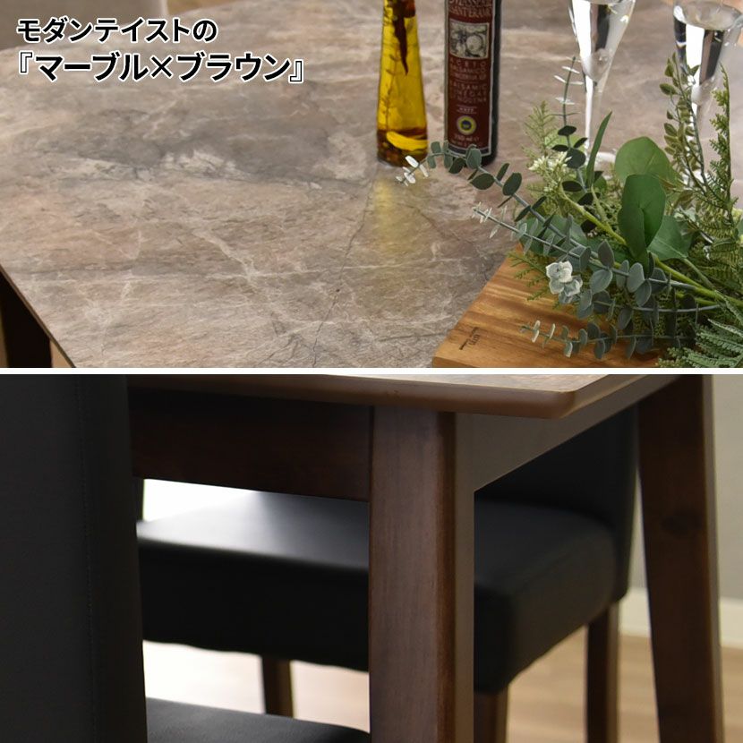 幅135cm 単品 ダイニングテーブル 大理石調 メラミン天板 4人用 長方形