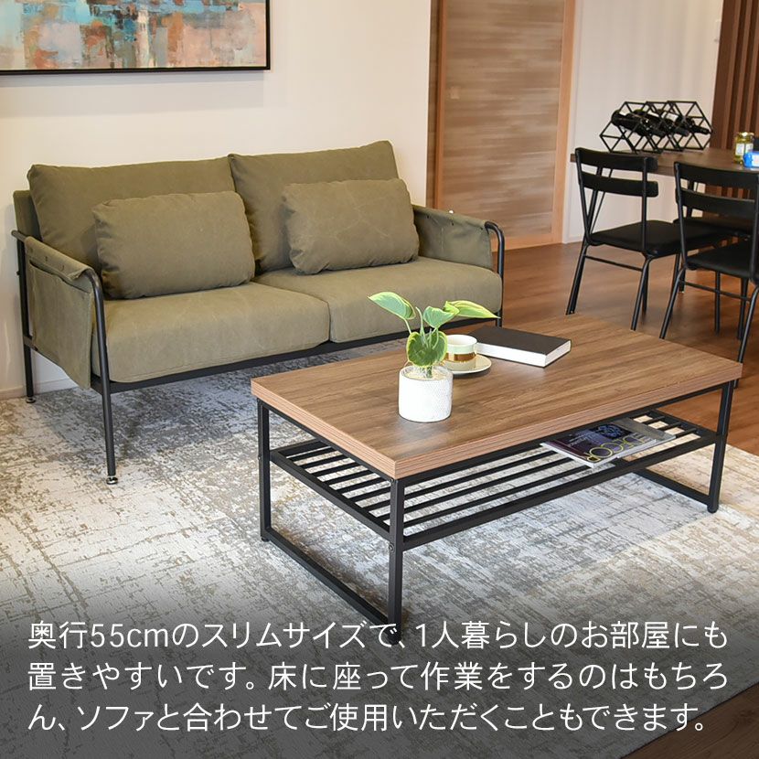 幅105cm リビングテーブル 木目調 メラミン スチール 棚付き センター