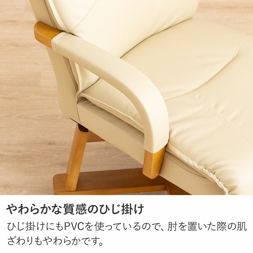 ダイニングチェア ダイニングこたつ用 回転式 肘掛けPVC張り 脚カバー