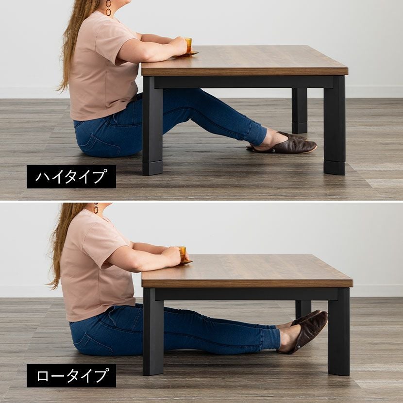 幅150cm 家具調 こたつテーブル 長方形 ハロゲンヒーター 高さ調節可能