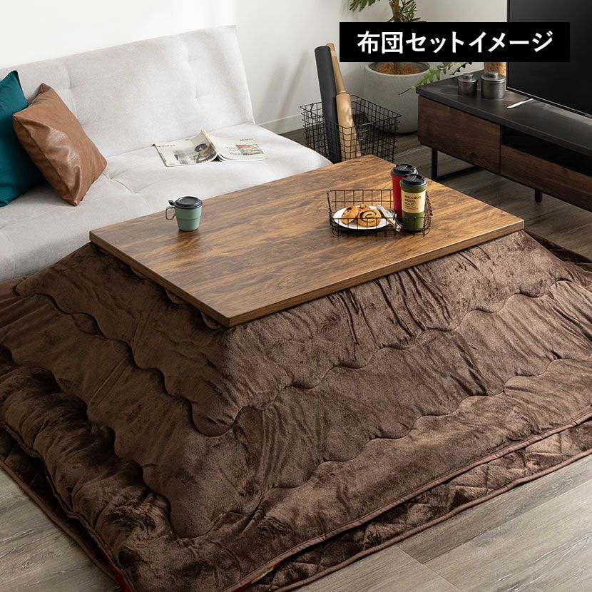 木製シンプルこたつ ハロゲンヒーター　ローテーブル 幅120cm 家具調 こたつテーブル 長方形 ハロゲンヒーター 高さ調節可能