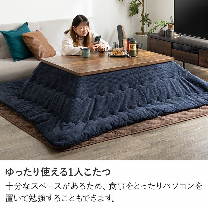 幅120cm 家具調 こたつテーブル 長方形 ハロゲンヒーター 高さ調節可能