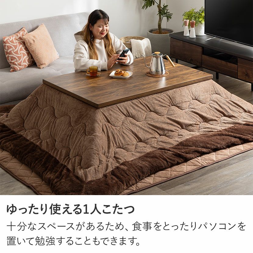 こたつセット 3点 (幅120cm ハロゲンヒーター 木目調 スリム脚 こたつ