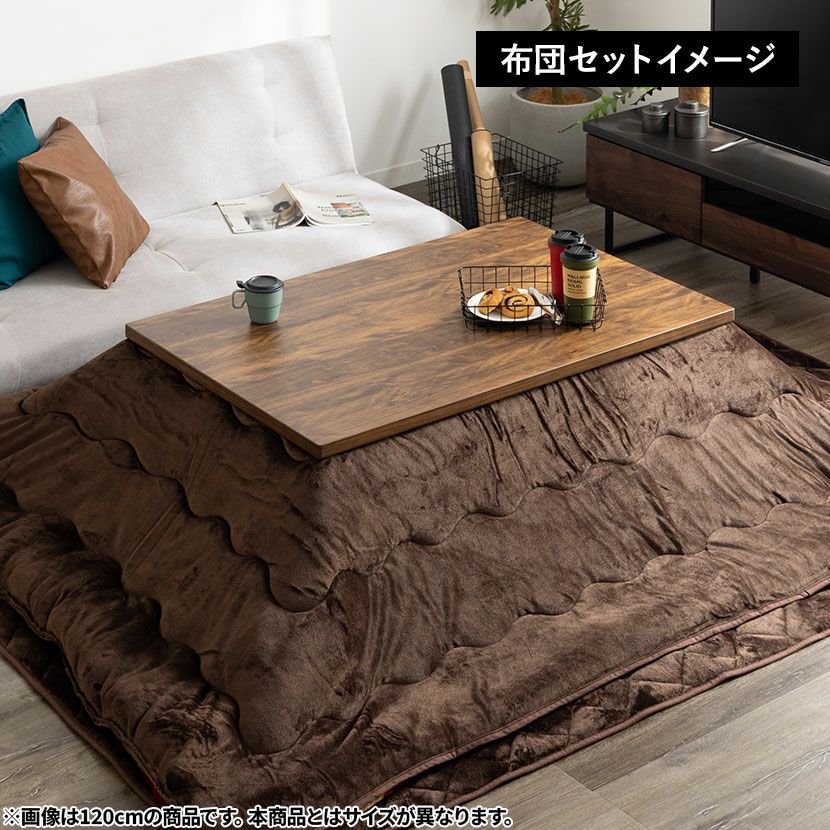 幅105cm 家具調 こたつテーブル 長方形 ハロゲンヒーター 高さ調節可能