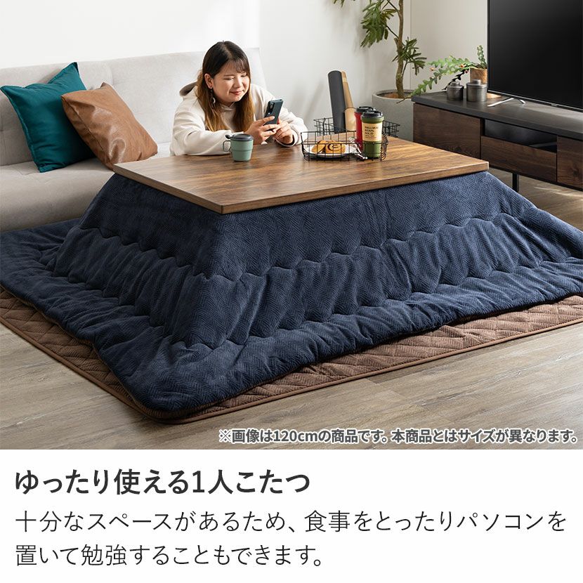 幅105cm 家具調 こたつテーブル 長方形 ハロゲンヒーター 高さ調節可能