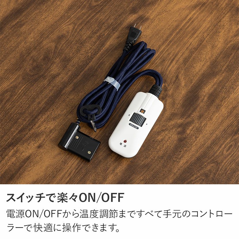 幅80cm 家具調 こたつテーブル 正方形 ハロゲンヒーター 高さ調節可能