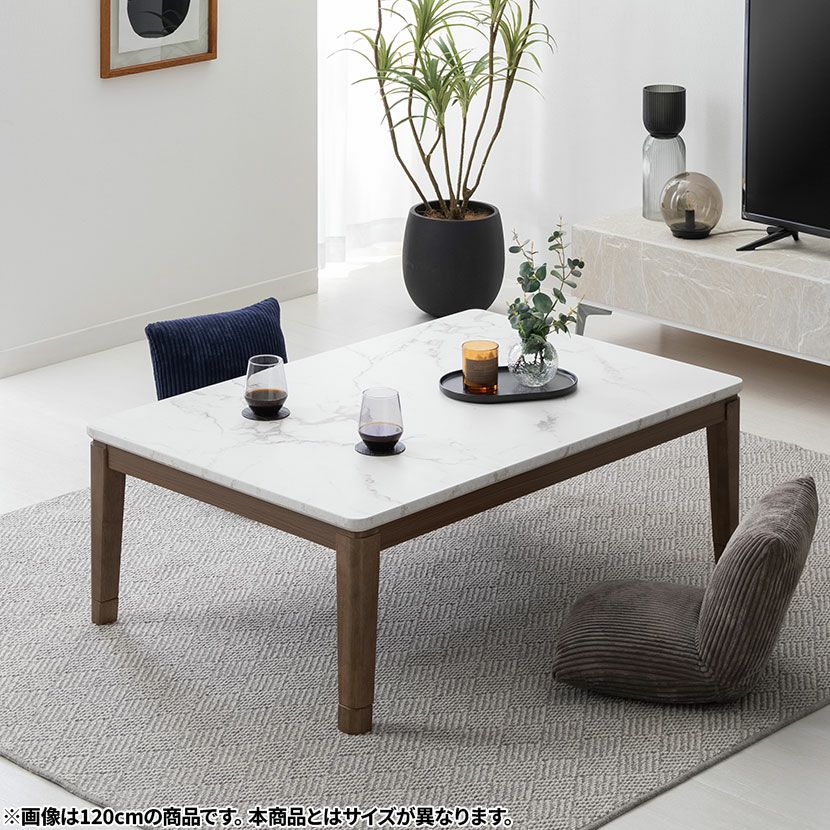 幅105cm 家具調 こたつテーブル 長方形 ハロゲンヒーター 高さ調節可能