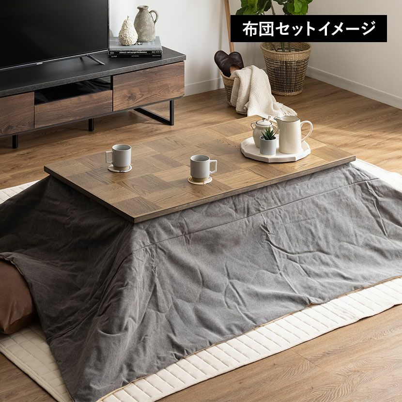 幅120cm こたつテーブル チェスター 長方形 ハロゲンヒーター 高さ調節