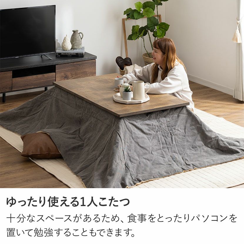 幅120cm こたつテーブル チェスター 長方形 ハロゲンヒーター 高さ調節