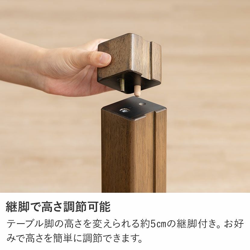 幅120cm こたつテーブル チェスター 長方形 ハロゲンヒーター 高さ調節