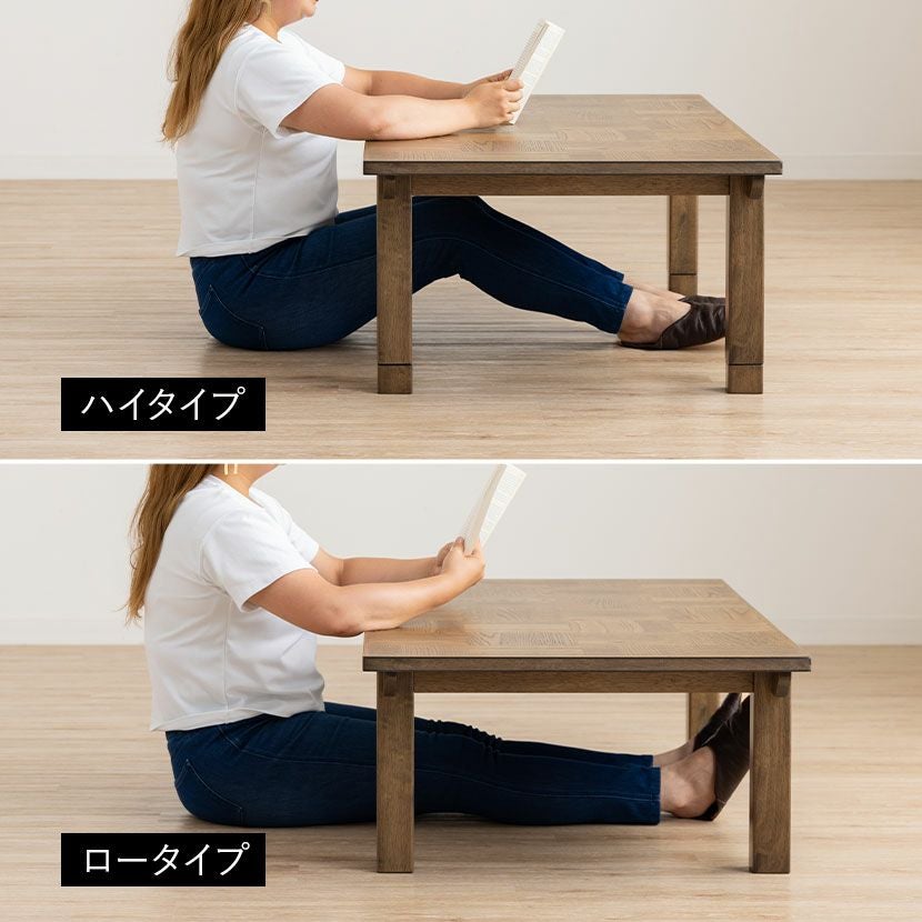 葉っぱ　ローテーブル　こたつ 幅120cm こたつテーブル チェスター 長方形 ハロゲンヒーター 高さ調節
