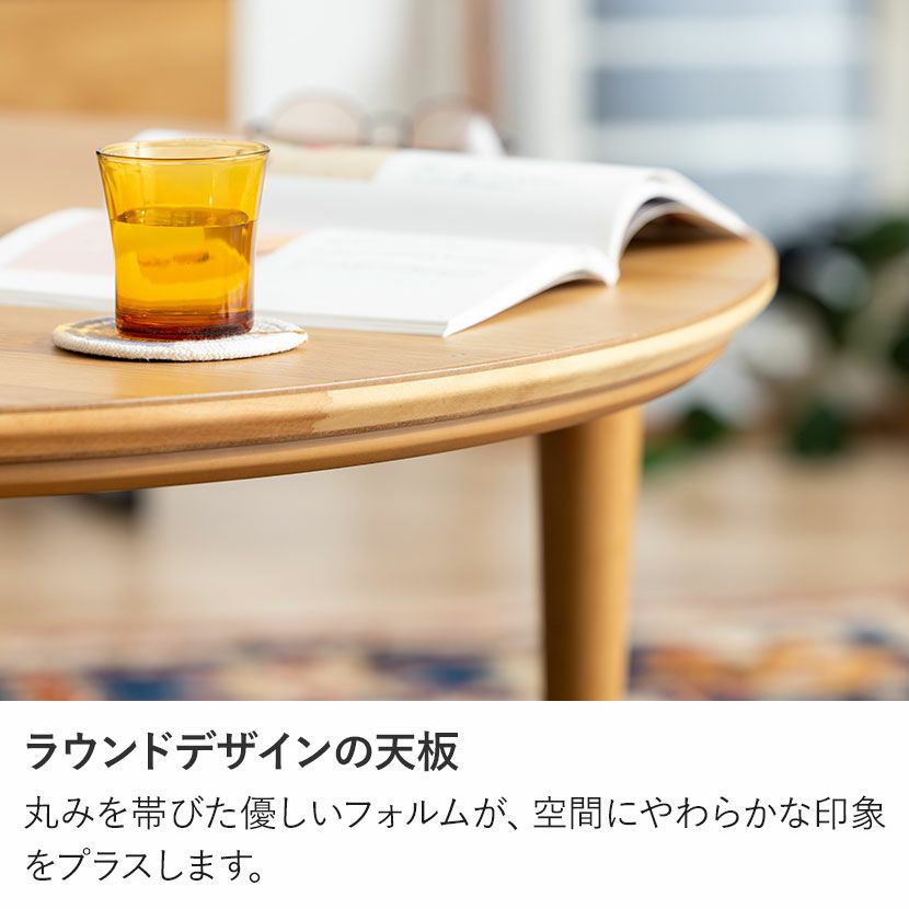 幅105cm 円形こたつテーブル マグ ハロゲンヒーター 天然木 木製 丸型