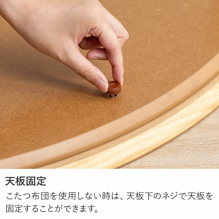 幅105cm 円形こたつテーブル マグ ハロゲンヒーター 天然木 木製 丸型